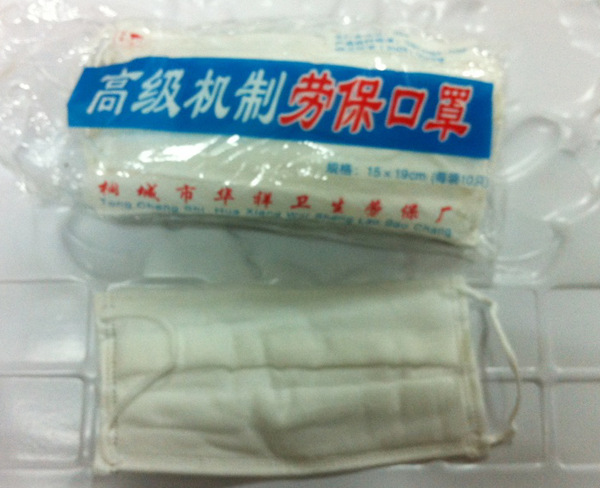 【【批發(fā)】無紡布防塵口罩】?jī)r(jià)格,廠家,圖片,防護(hù)口罩,臺(tái)州市黃巖大統(tǒng)塑料用品廠-