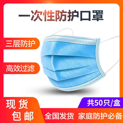 10只裝口罩一次性過濾防塵防霧霾3層透氣防護口罩女非醫用