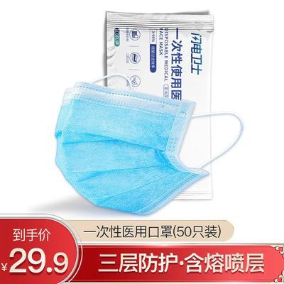 京東無紡布口罩 保護(hù)健康，守護(hù)生活